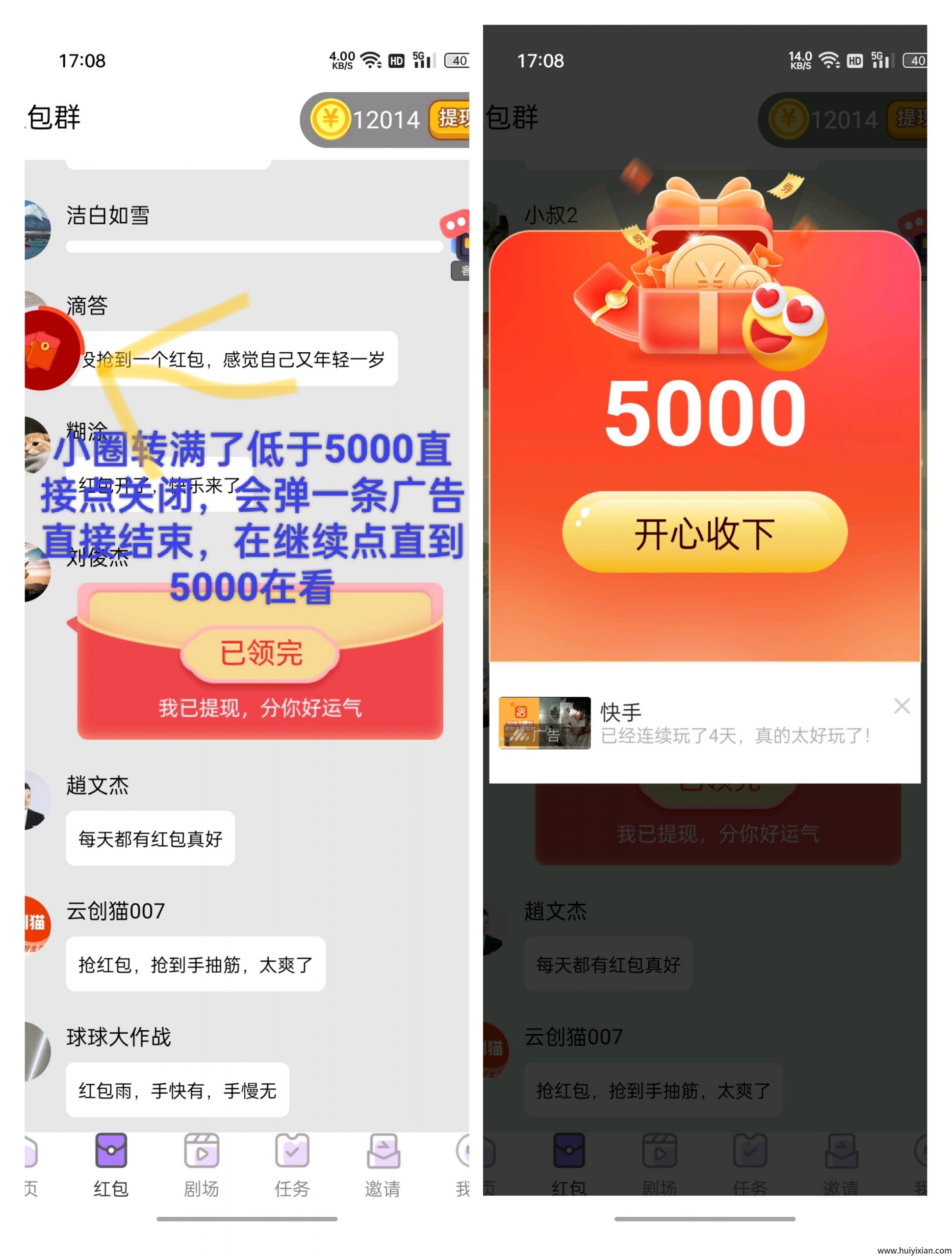 最新小豹点点app:全新零撸-汇一线首码网