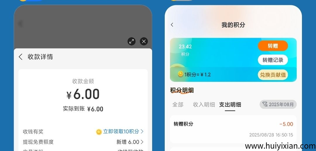 全能帮手~大公司制作,不是小卡拉蜜卷轴+爬墙+每天上涨2分-汇一线首码网