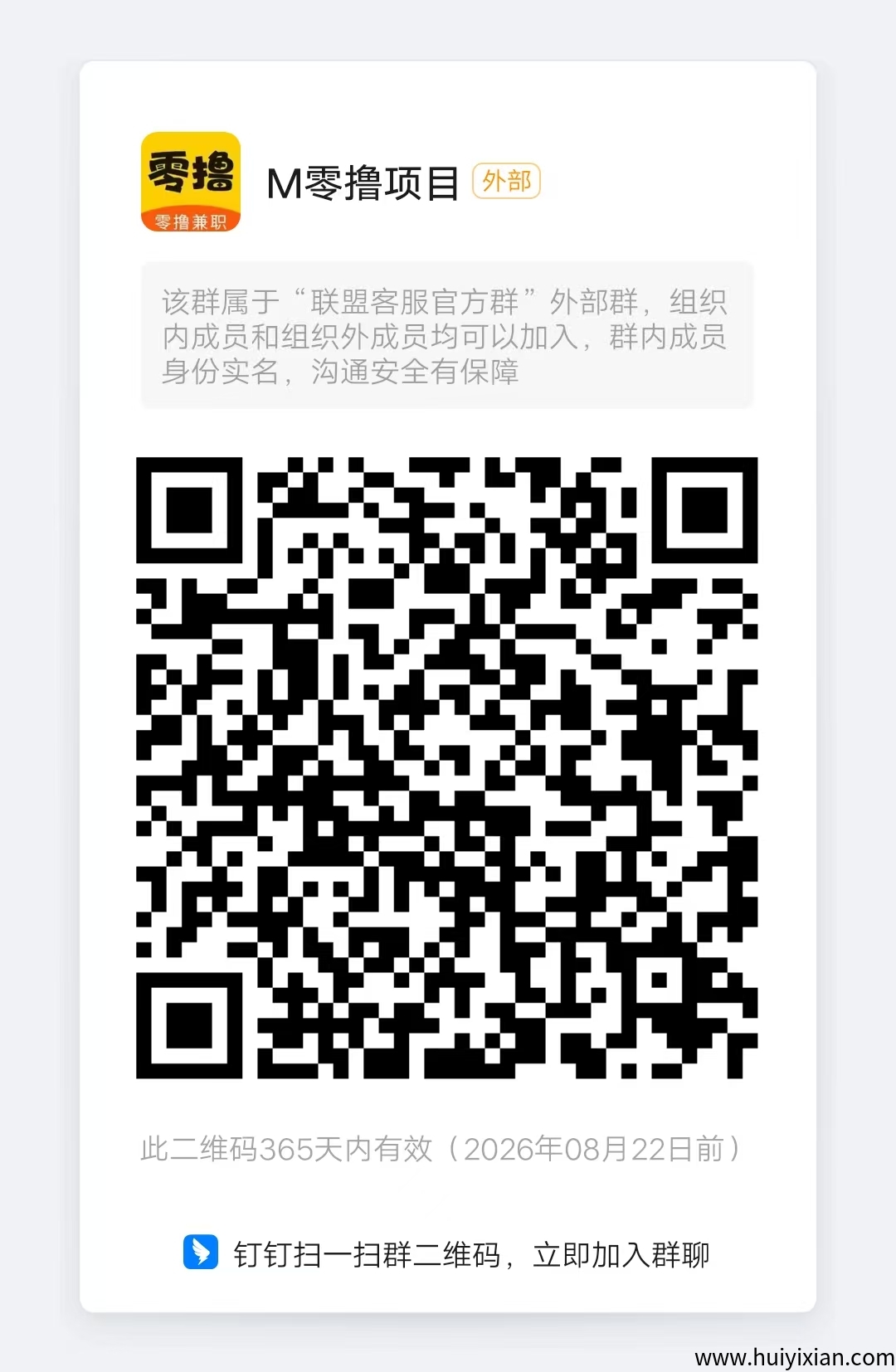 ef356ed06320250823103552