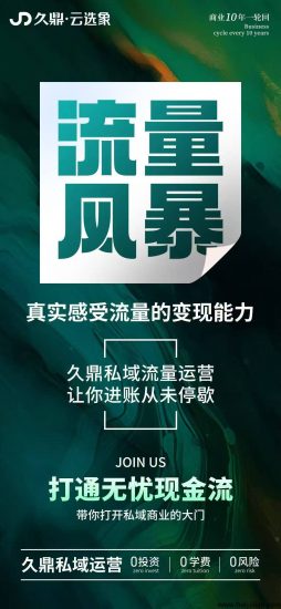 开微信云选象商城，全程零门槛！-汇一线首码网