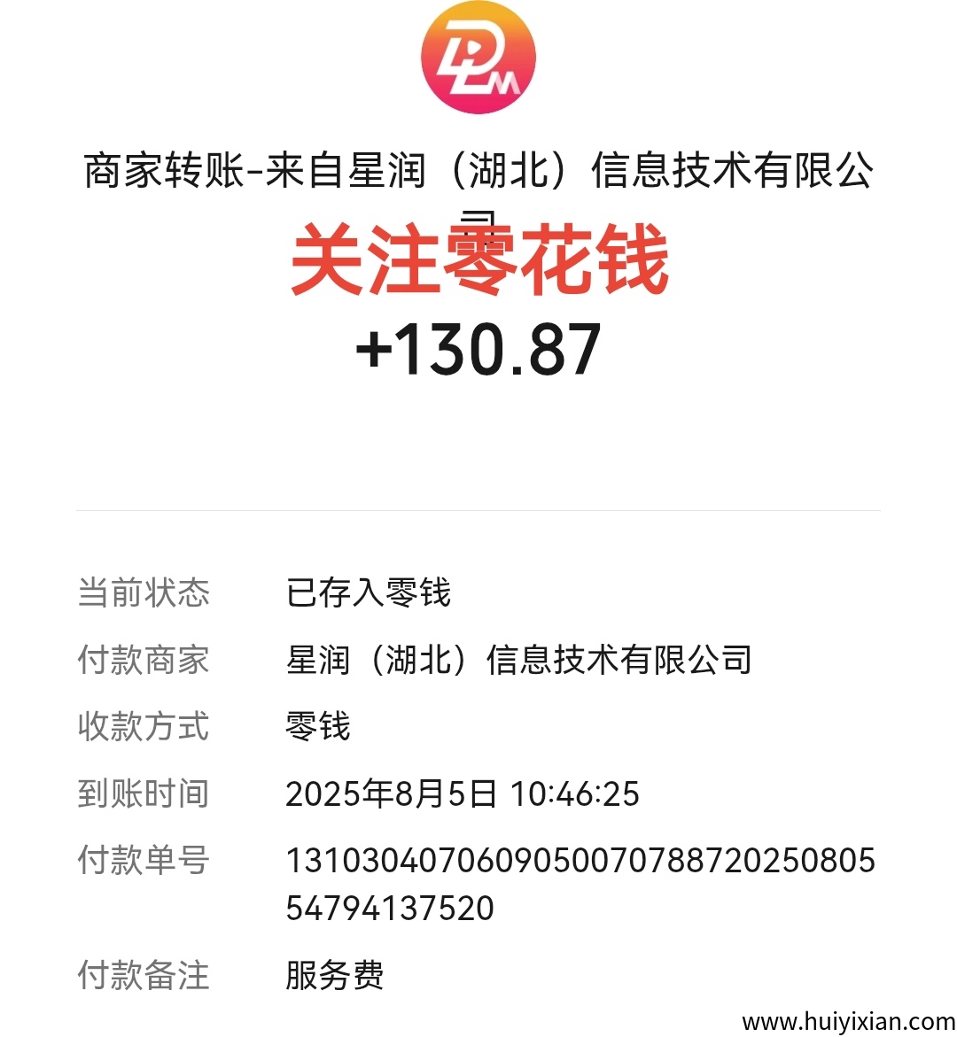 抖啦咪小红书种草新项目,会发朋友圈就能上手,一条3元可多号操作。-汇一线首码网