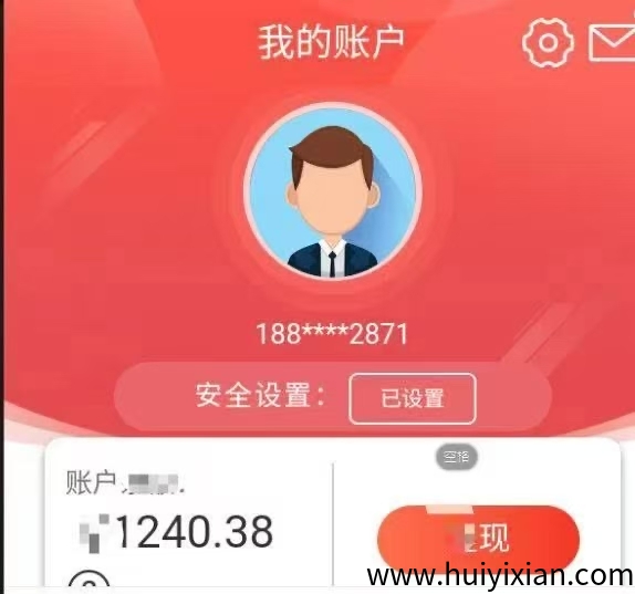 游戏搬砖收徒,招几个不懒兄弟,副业主业都行-汇一线首码网