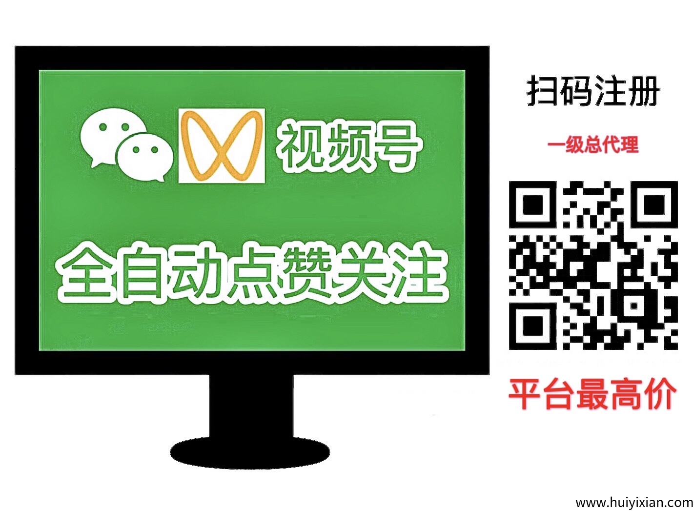 一斗米挂机平台,每天自动赚钱,绿色长久项目,无线代模式,平台最高价-汇一线首码网