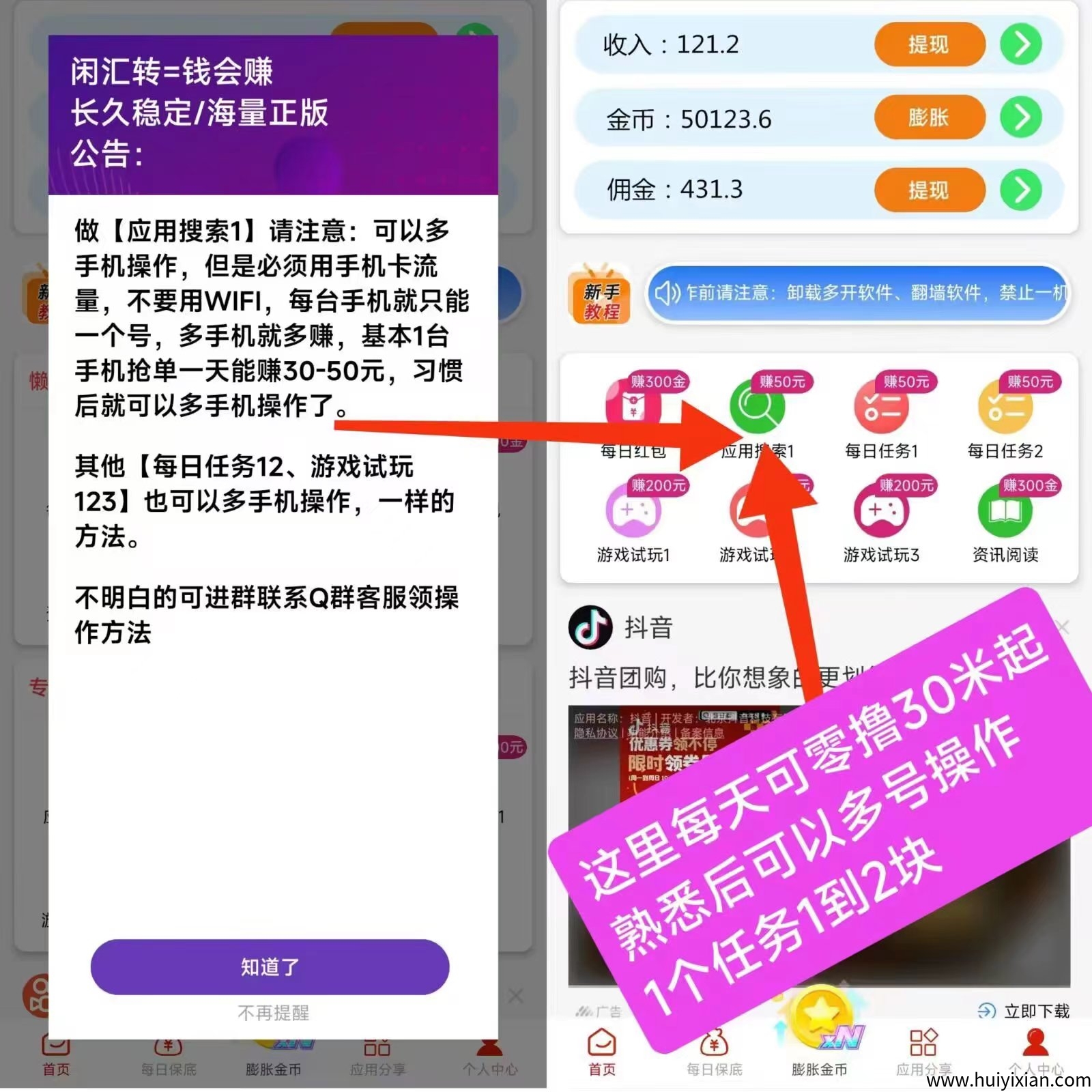 01917a608720250906010528