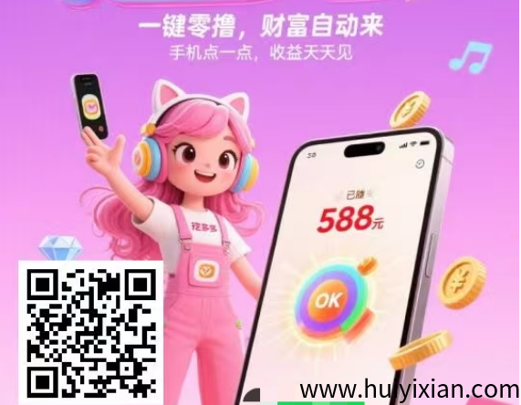 首码新出:算力云零撸平台,每天几分钟,团队高收入!-汇一线首码网