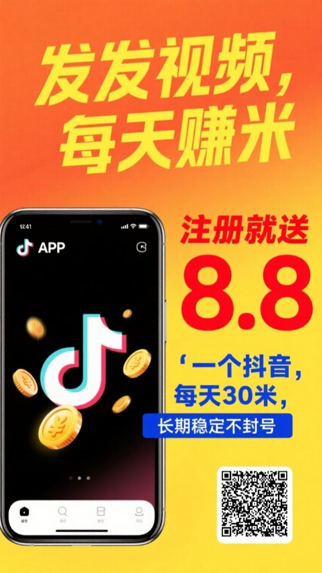 首码【米乐多】AI代发视频文章,保底一条3-6米,每天赚个 10~50 米-汇一线首码网