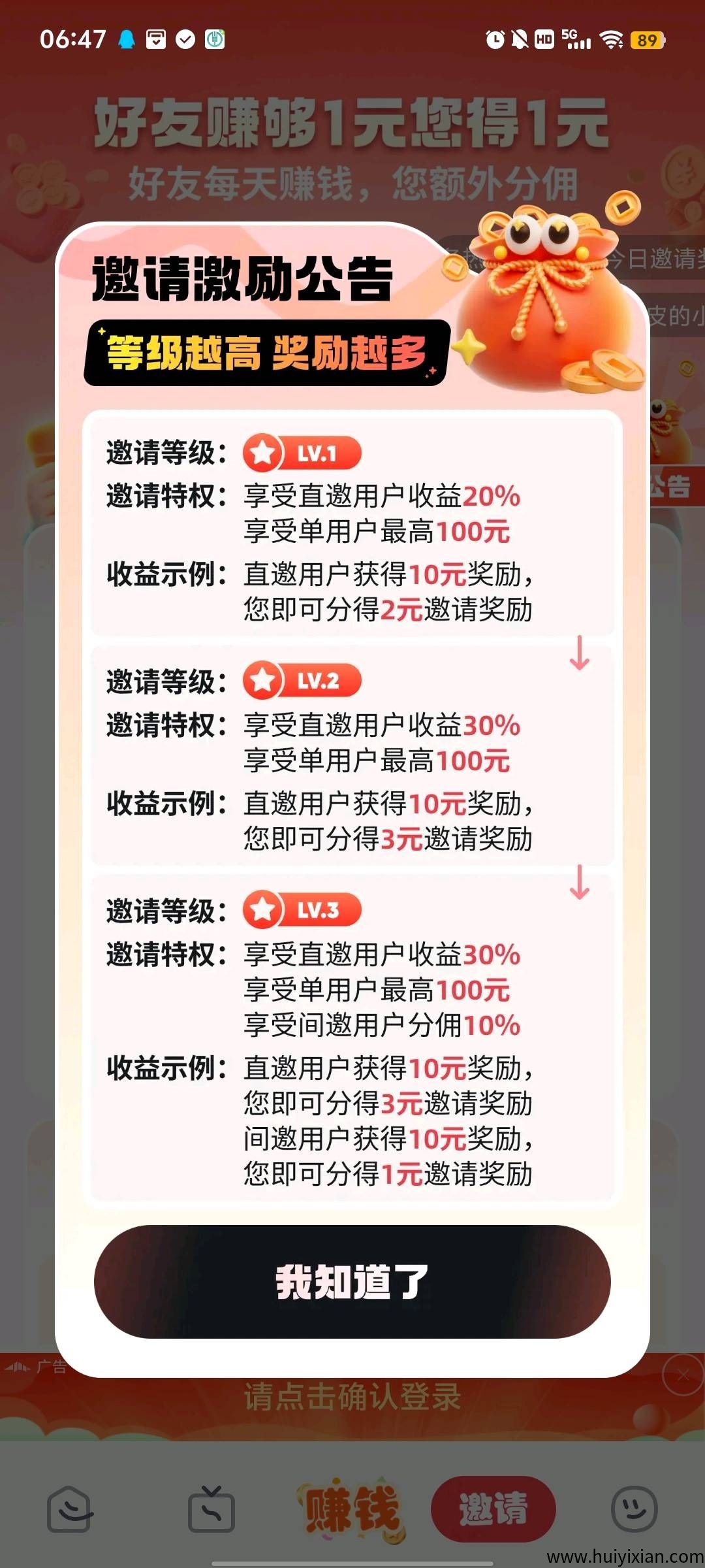 0ff1bc554820250913101512