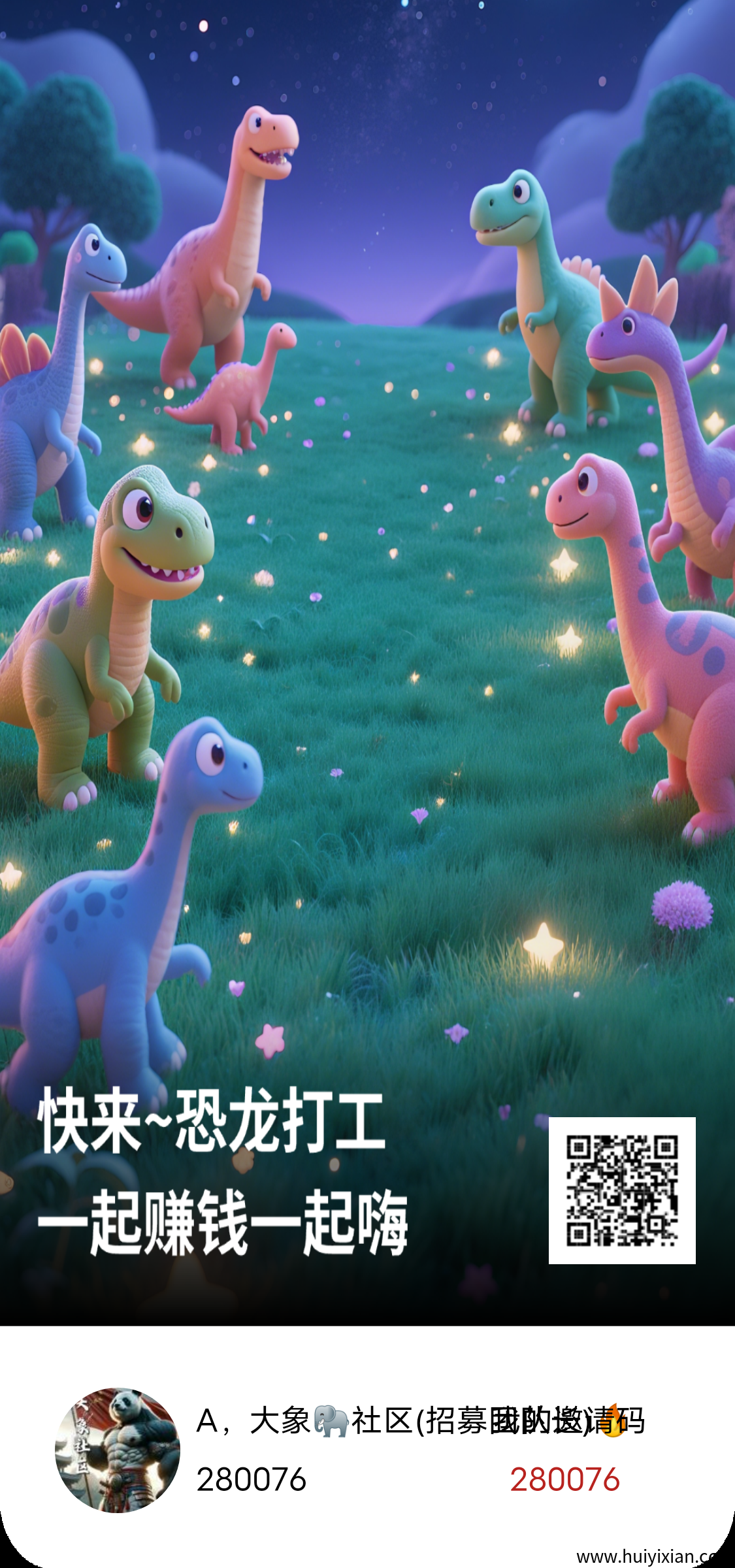 110570211c20250915153624