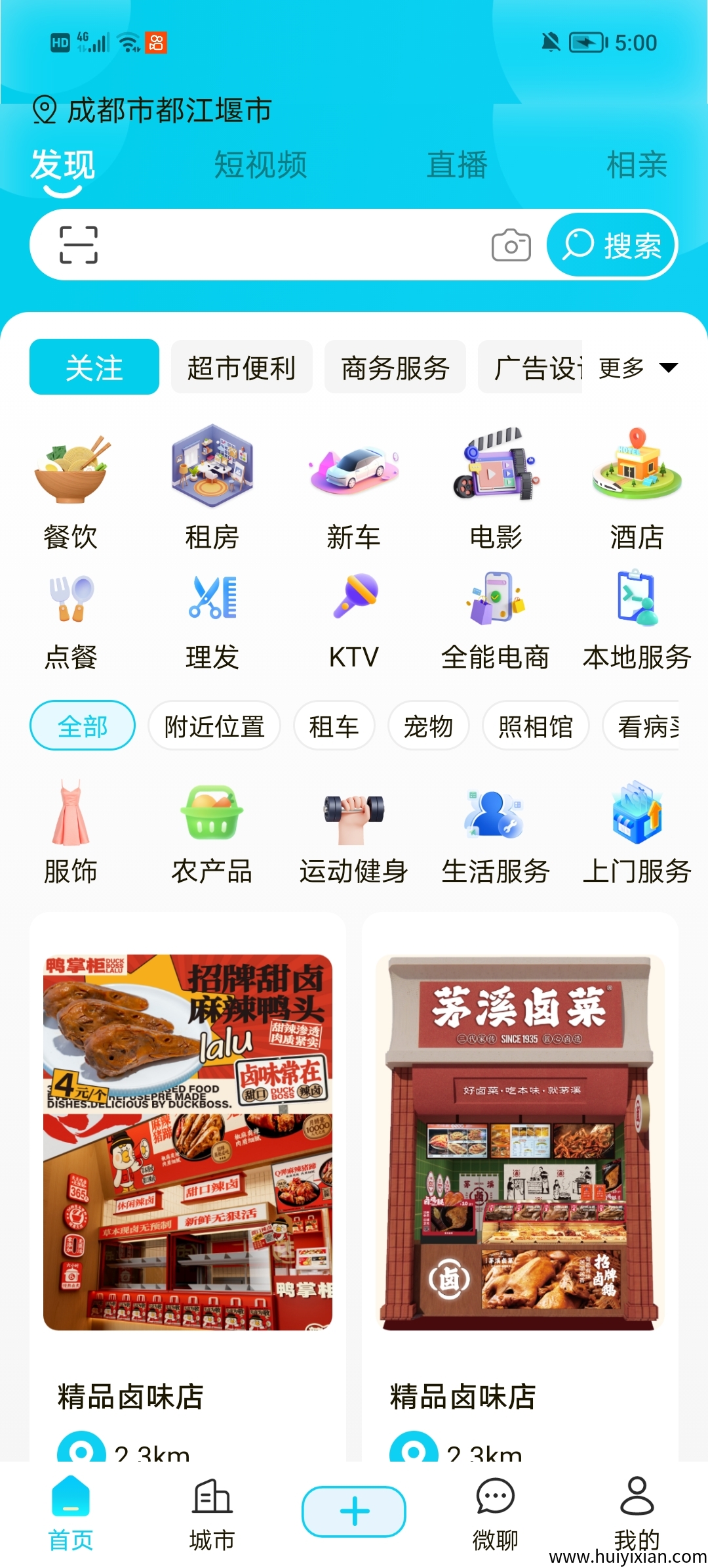 全能帮手,卷轴+分红模式,积分每天上涨,平台兜底积分可直接提现支付宝。-汇一线首码网