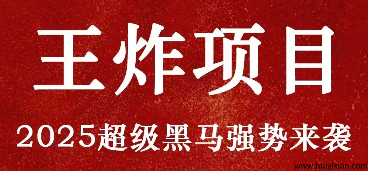 米哈时代直推包赔+团队148拿卡（198米卡产297米.收益翻倍）已驻扎公司.欢迎对接-汇一线首码网