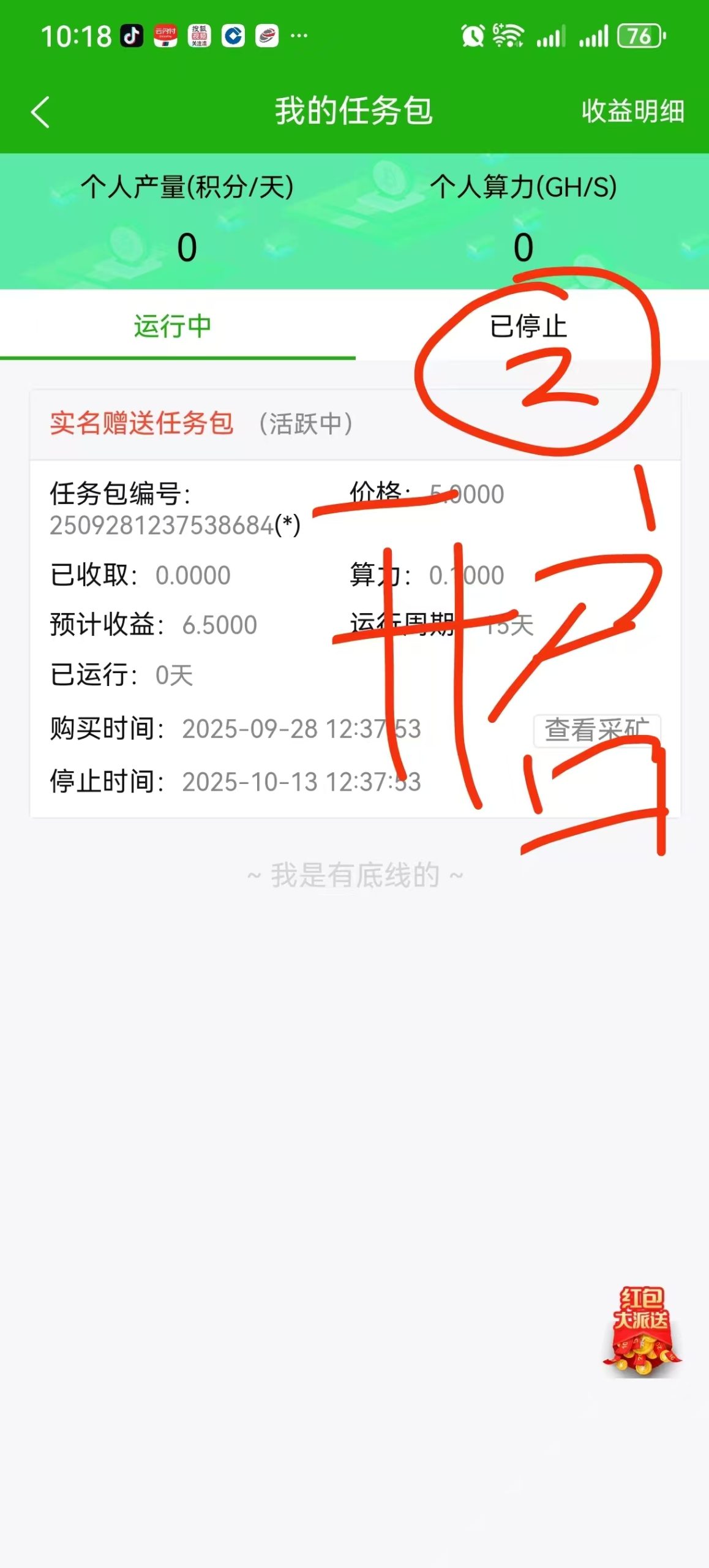 156005c5ba20250930224419