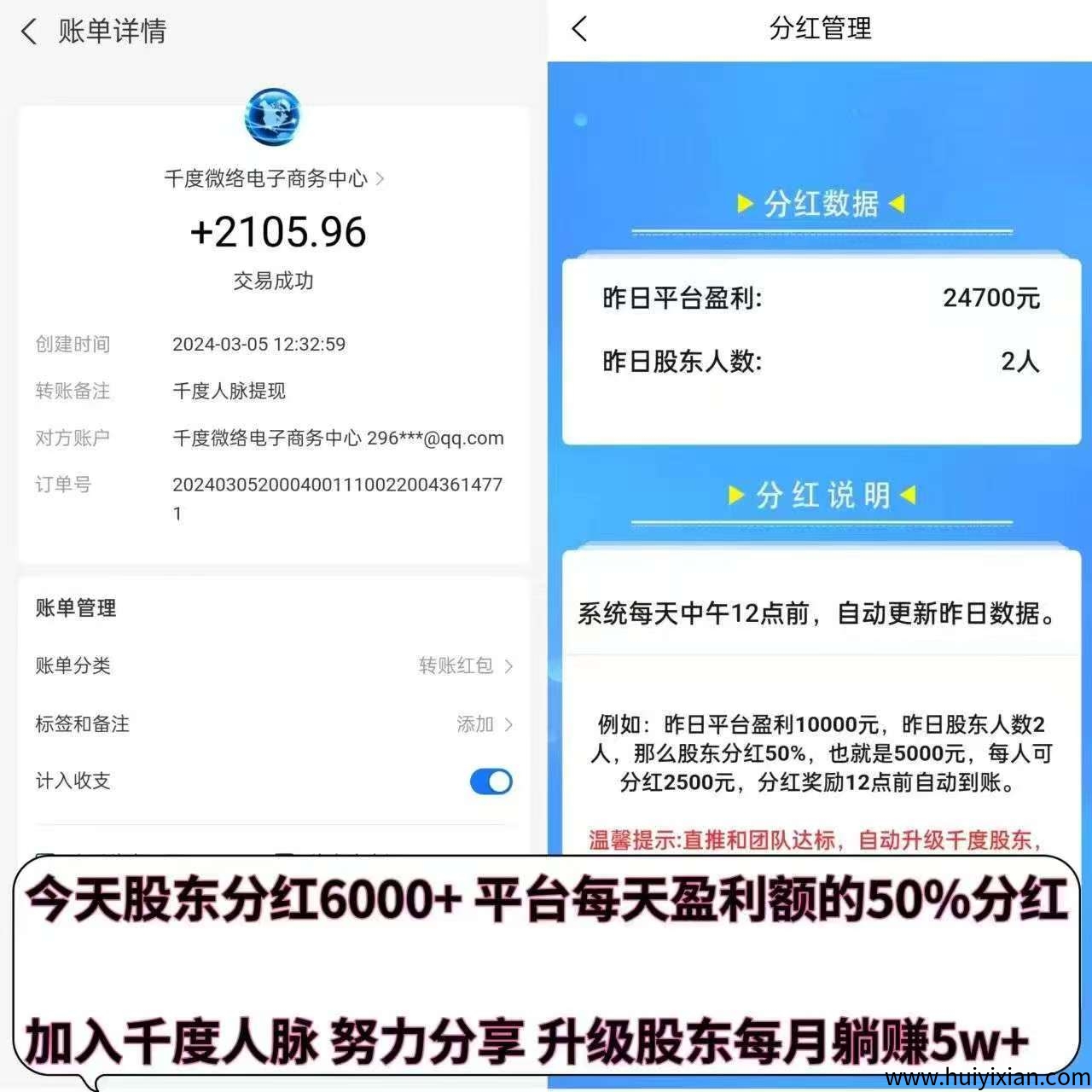 18e299989120250904103307