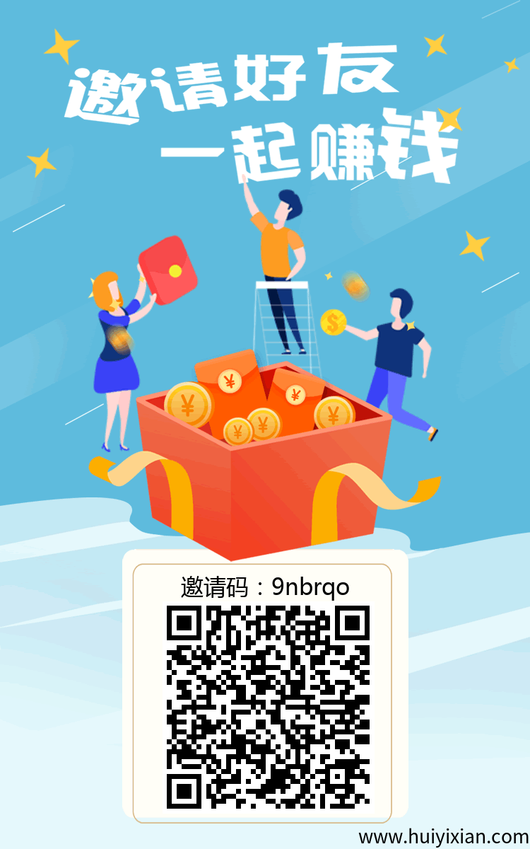 小蜜蜂零撸,一键接码拉新,保底收益高,团队模式!-汇一线首码网