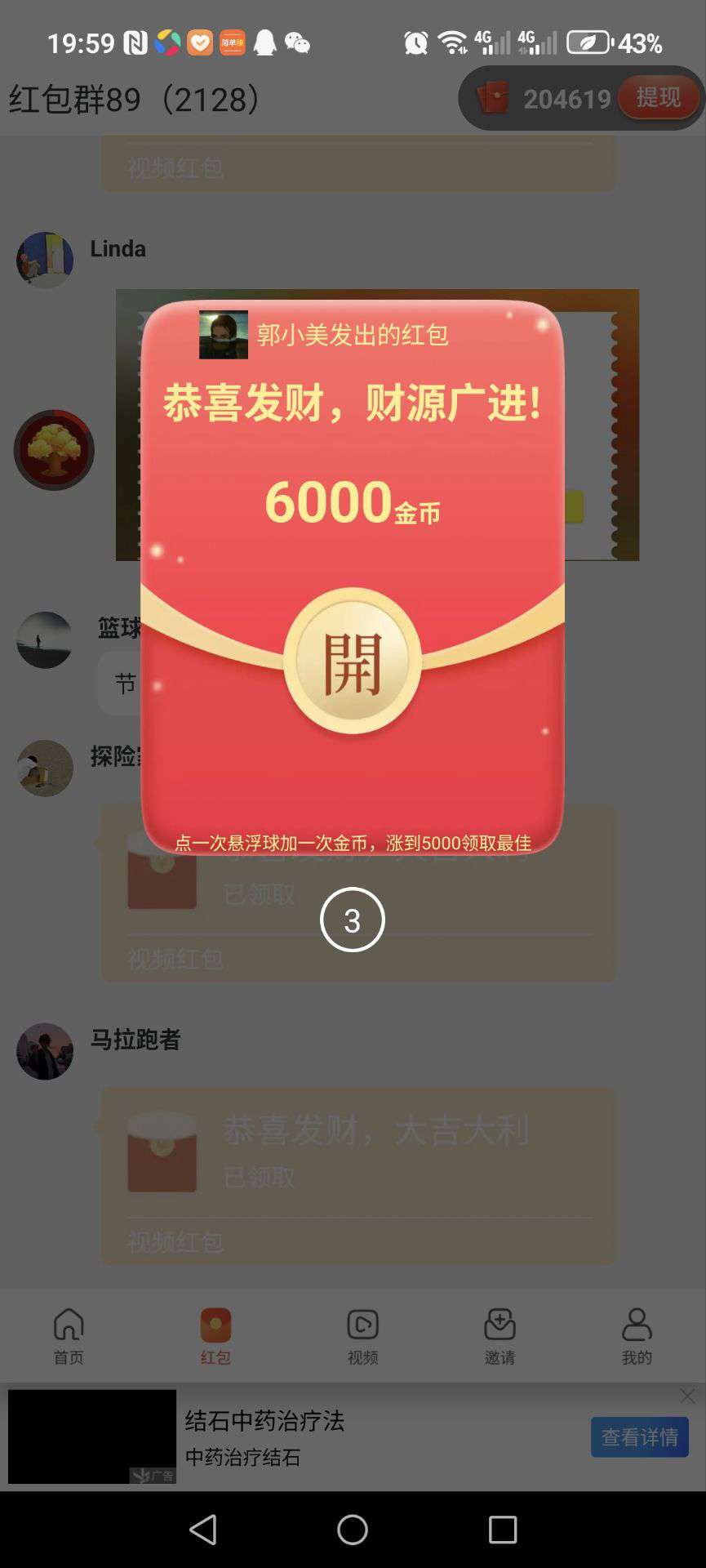 1f92e71e2a20250928154142