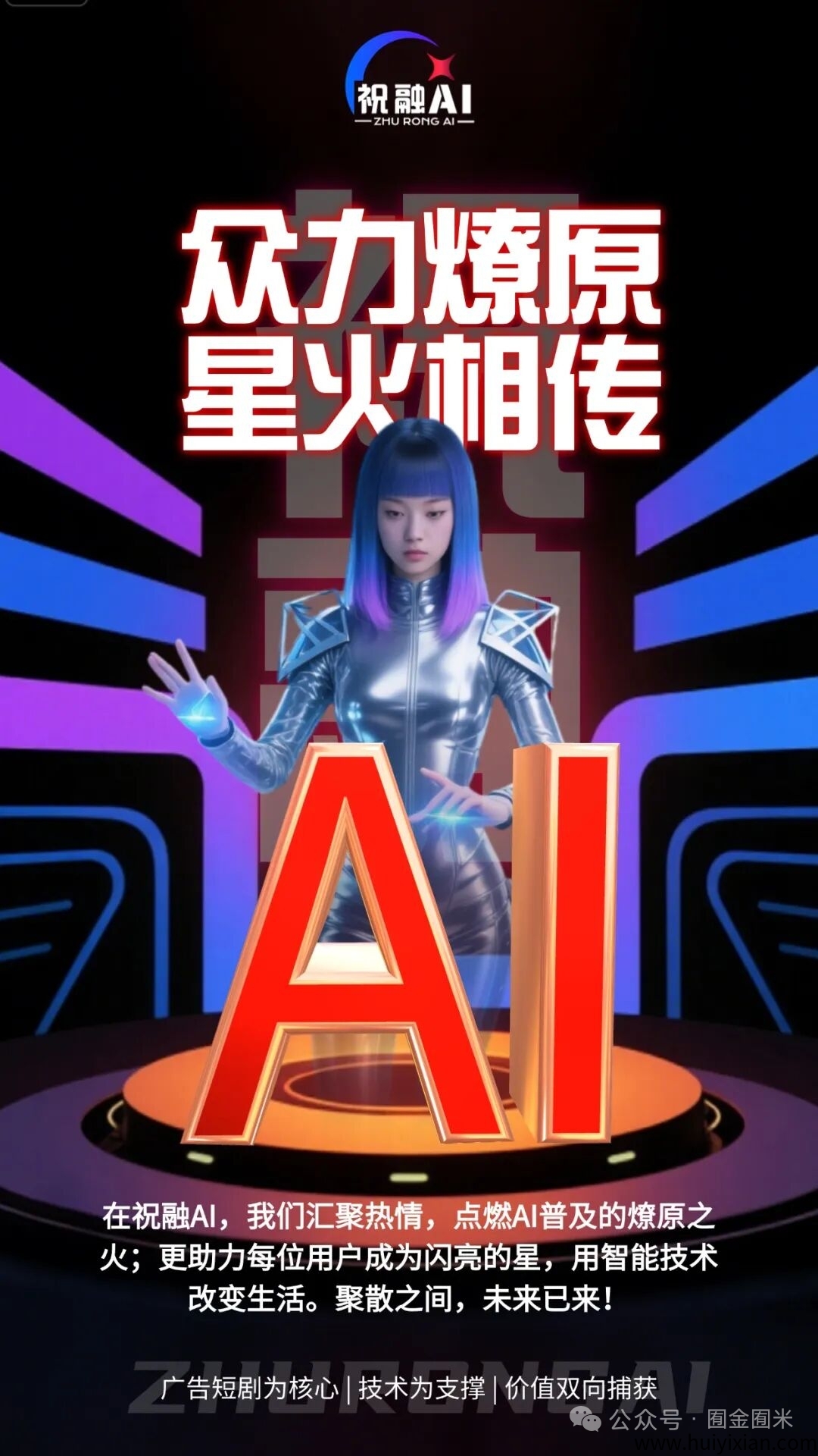 22638e98c920250915135519