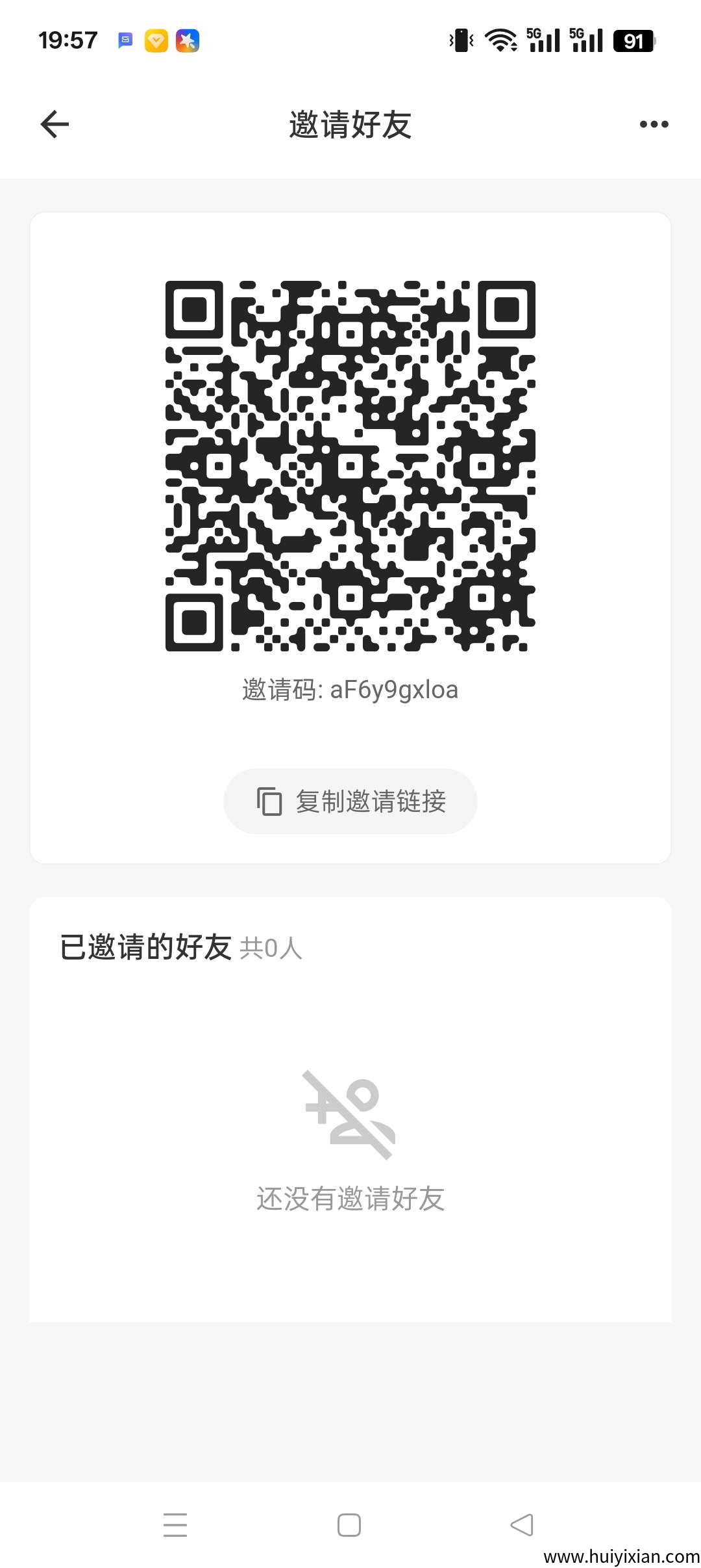 趣豆猫零撸,低保看广告赚,保底收益高,最新模式,-汇一线首码网