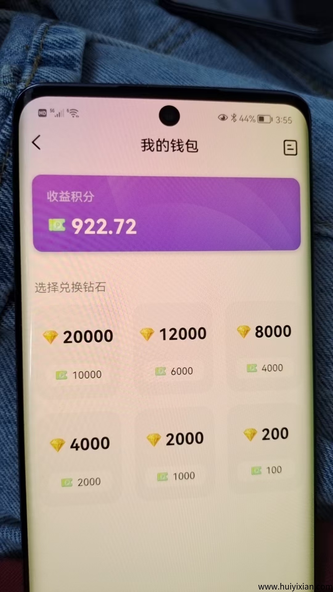 海外聊天平台招募聊天员和代理,聊天对象全部都是台湾新加坡的,没有大陆用户-汇一线首码网