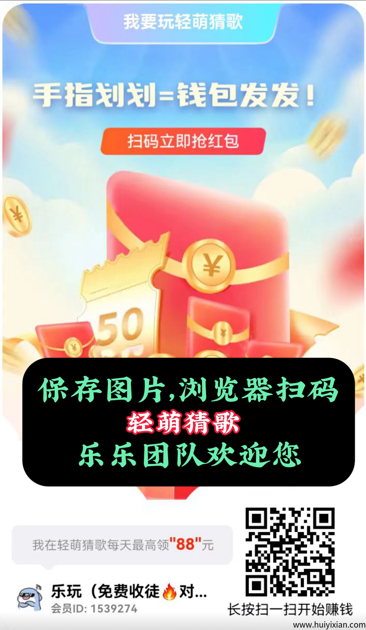 轻萌APP重磅上线!首码已出,看广告赚金币,-汇一线首码网
