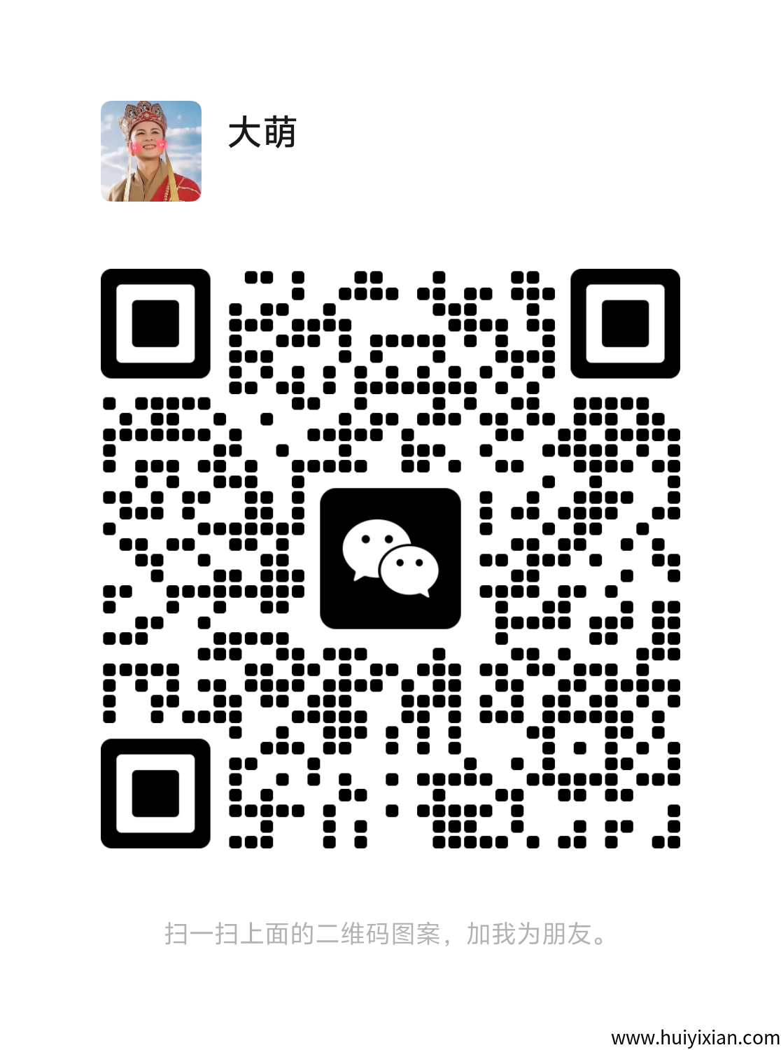 354b8da20520250903091215