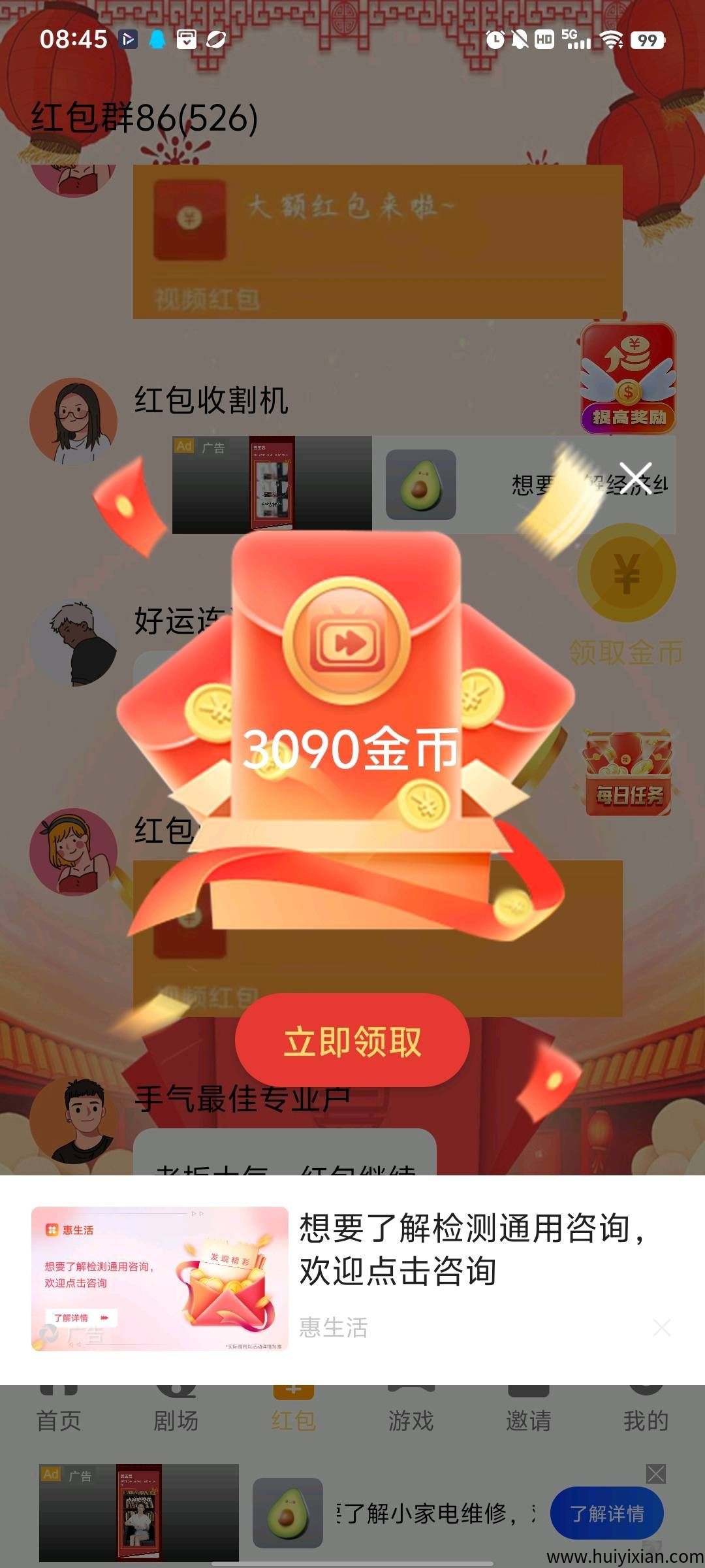 377984ea1420250905042921