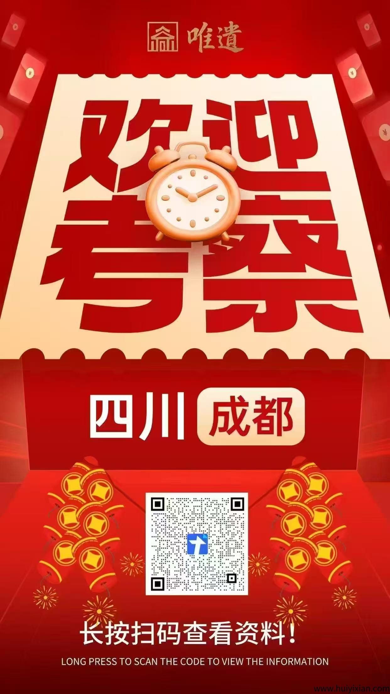411fd6c3c820250912075218