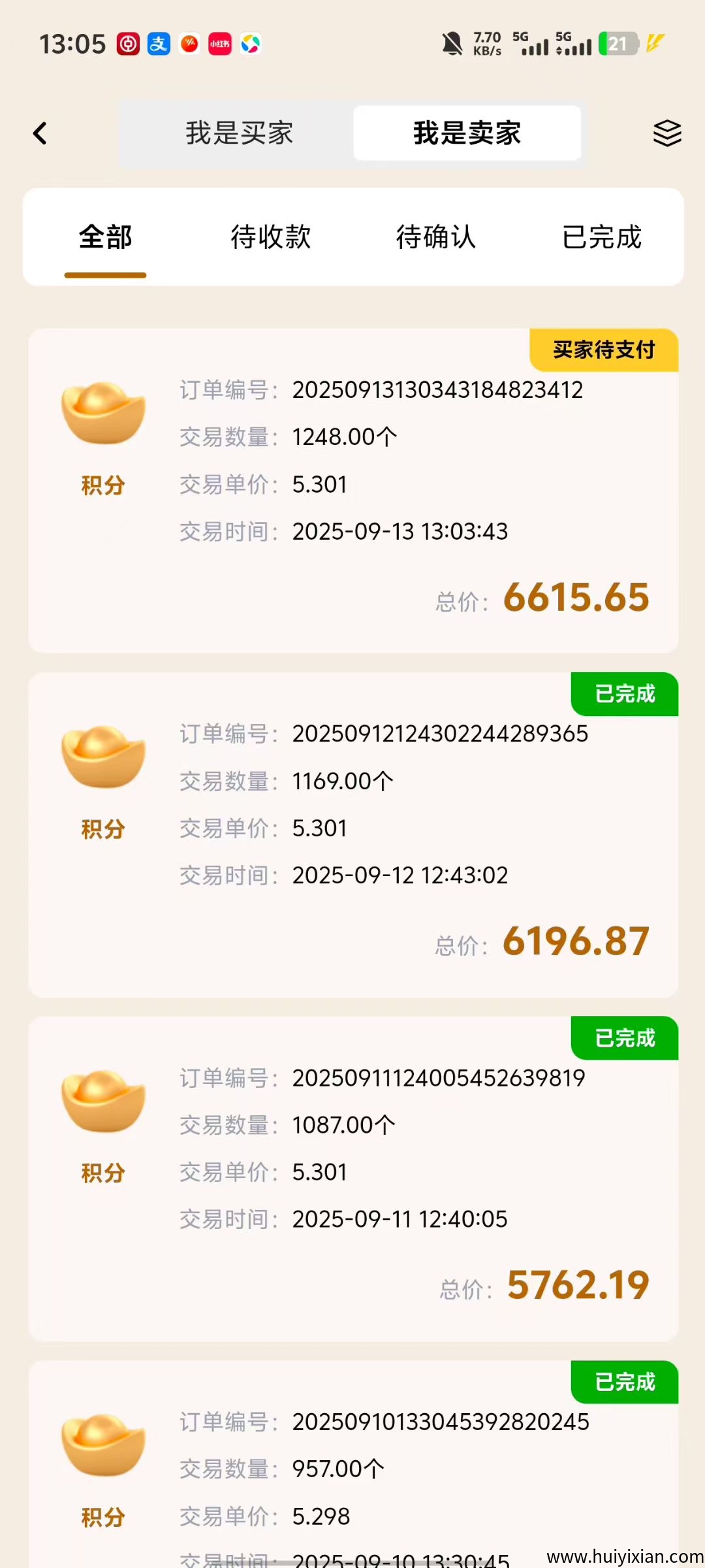 唯遗商城APP正式上线,不锁本金随进随出模式,58米即可参与 ,对接团队!-汇一线首码网
