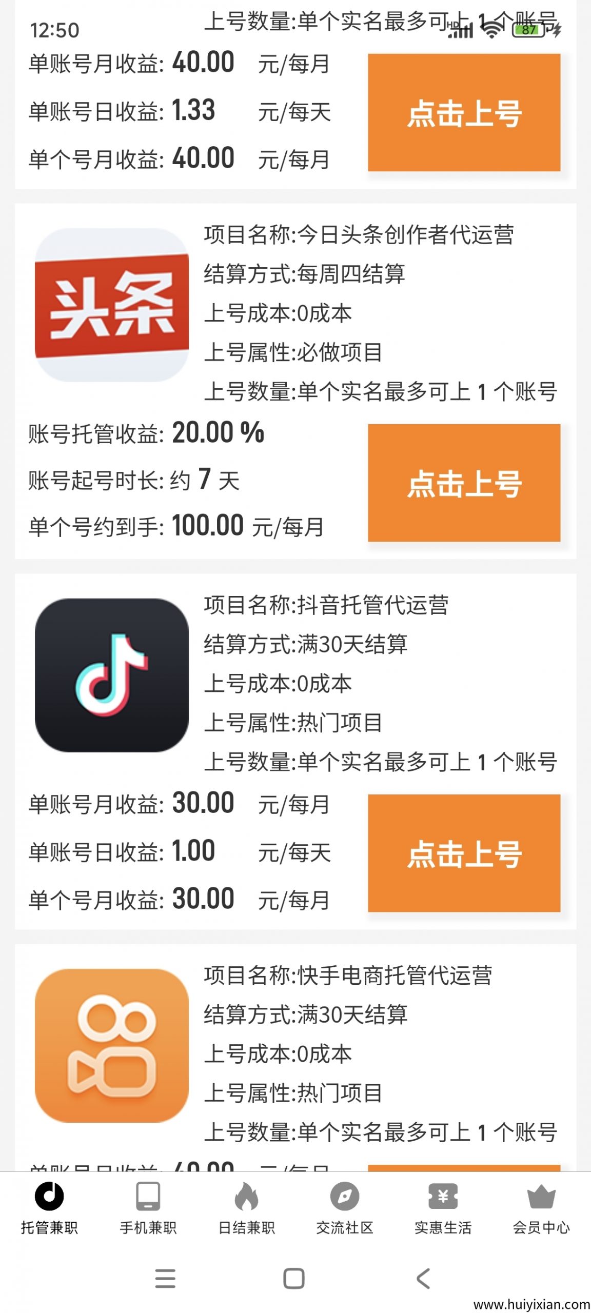 49a87eb23320250911082049