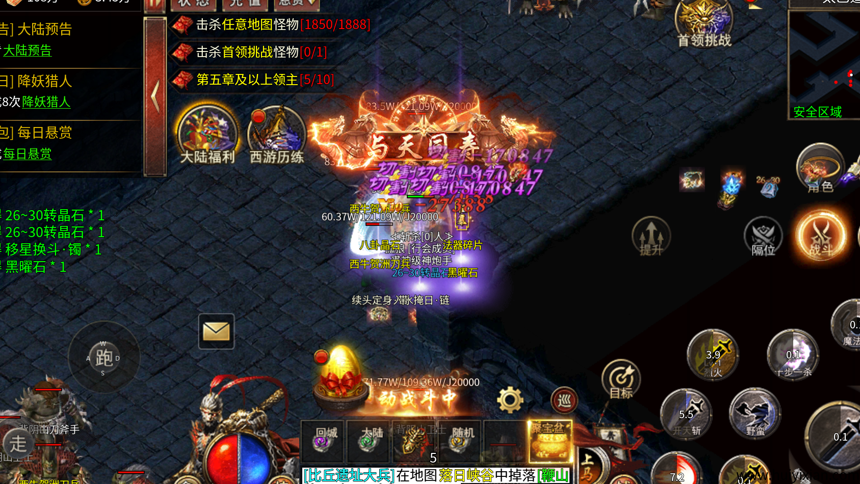 全新暗黑同款游戏搬砖,管方正版,日赚百米很简単-汇一线首码网