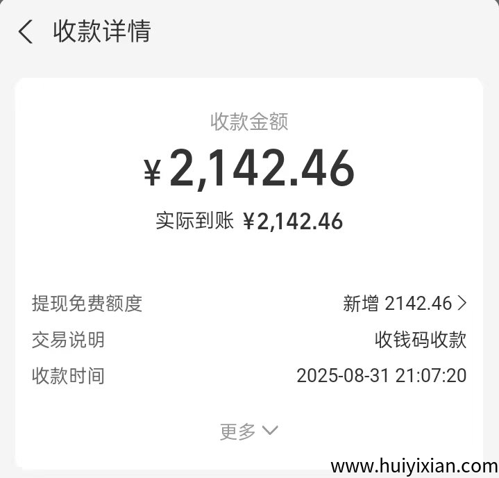 唯遗,24小时就随进随出,每天都是纯利润-汇一线首码网