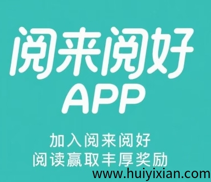 恰恰阅微信闹读项目重点解析:新平台收益高一半 每轮轻松赚4500金币-汇一线首码网