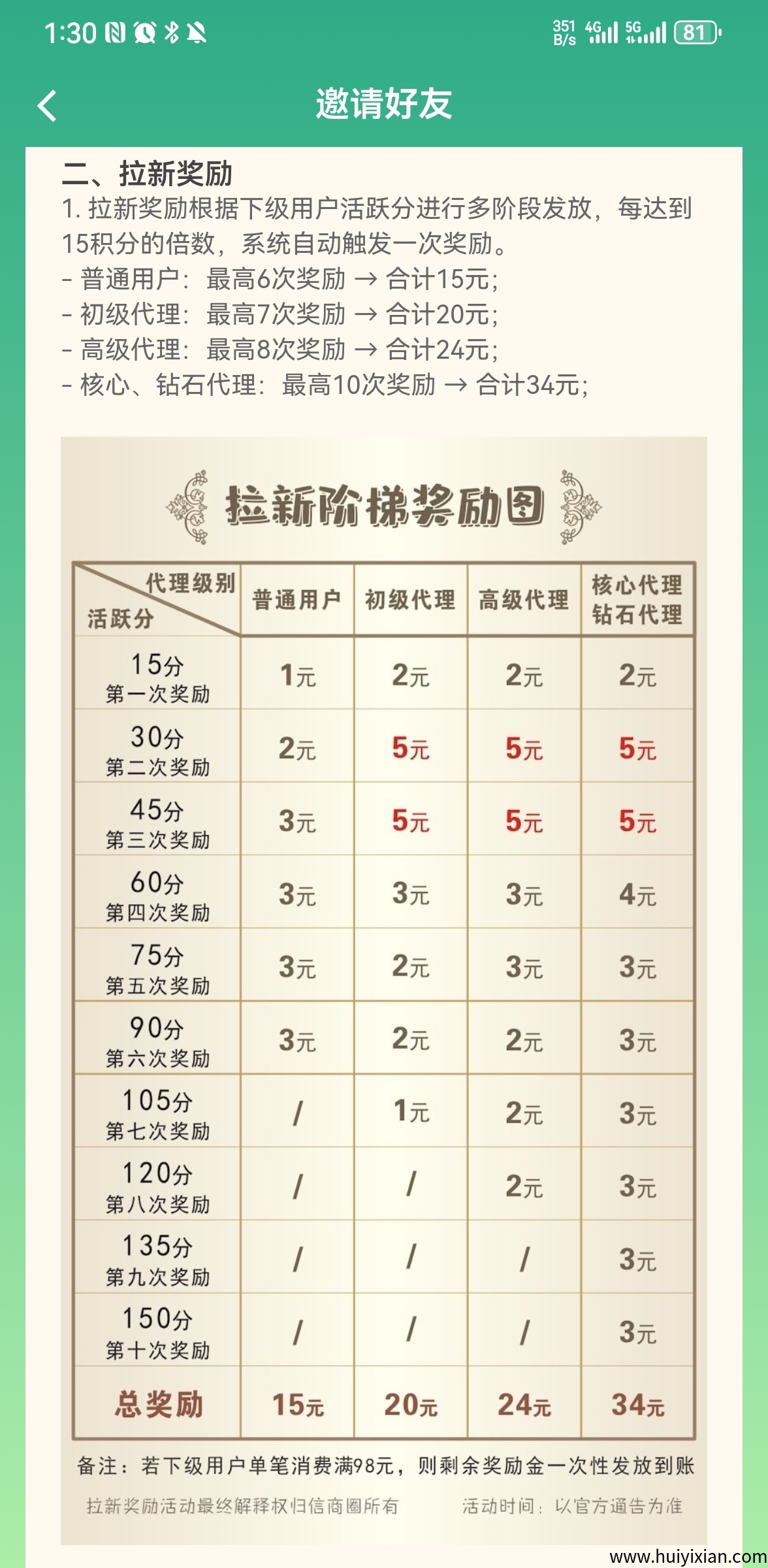 50c729958620250902133625
