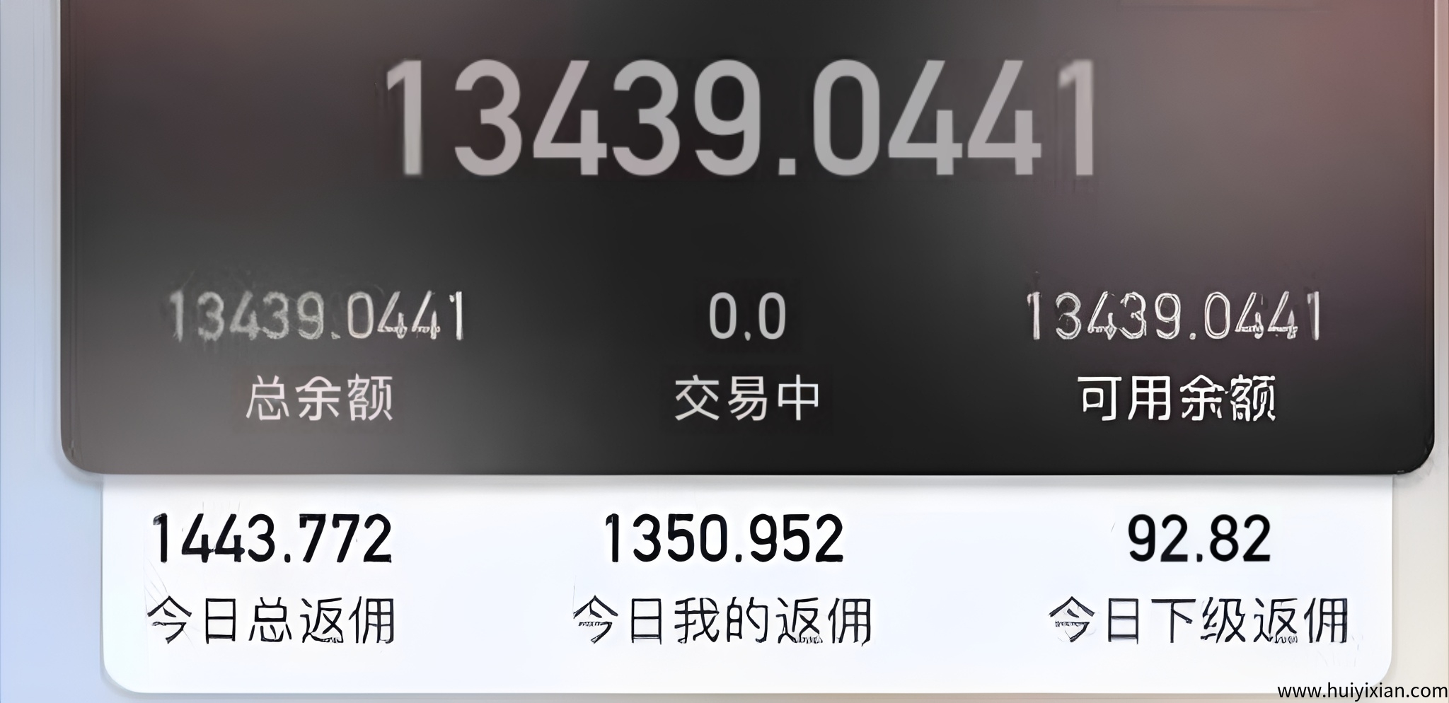 电商搬砖蓝海赛道,6年平台实操4年,每天几百轻轻松松且无上限-汇一线首码网