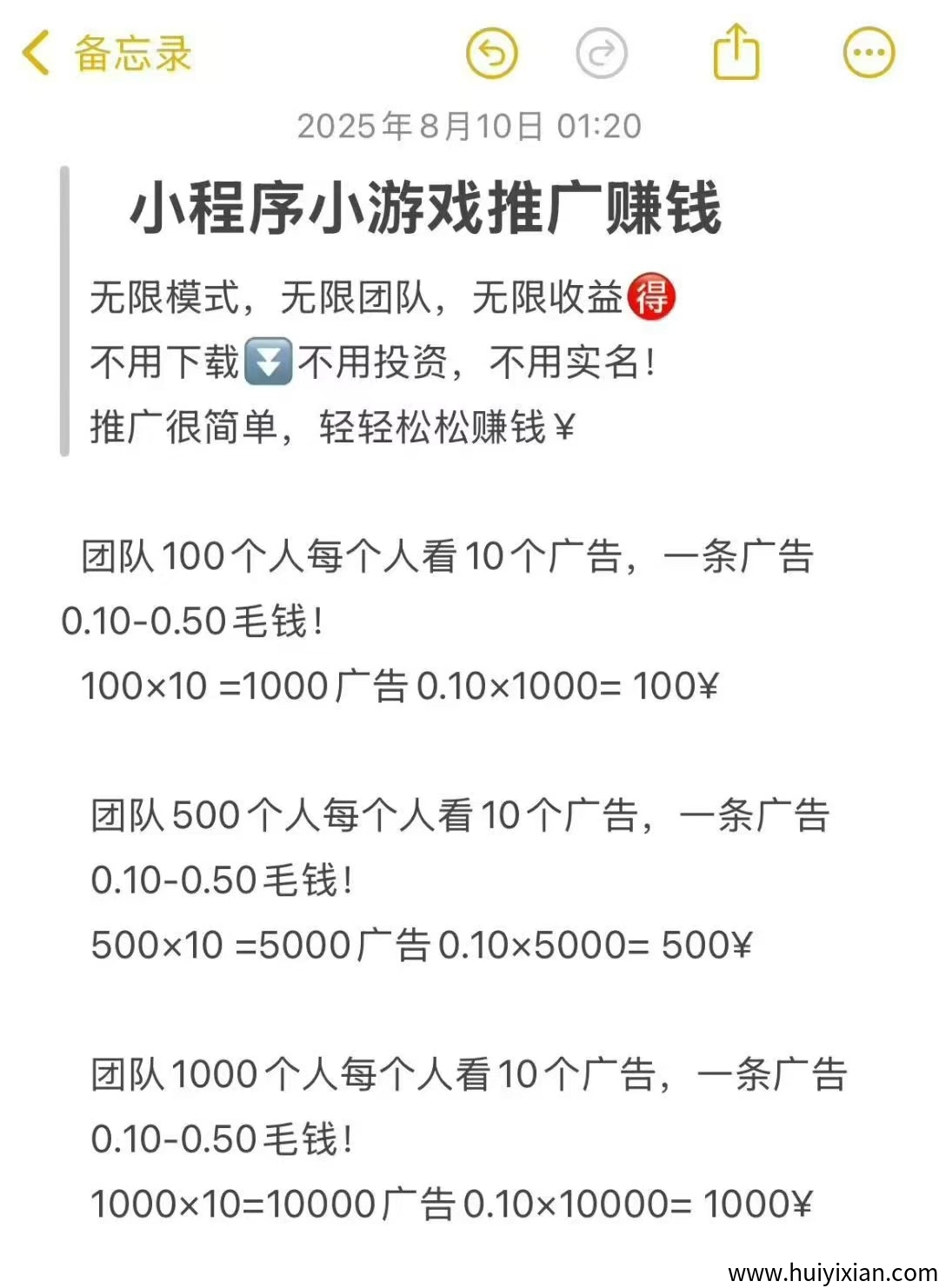 5965f654f820250915122919