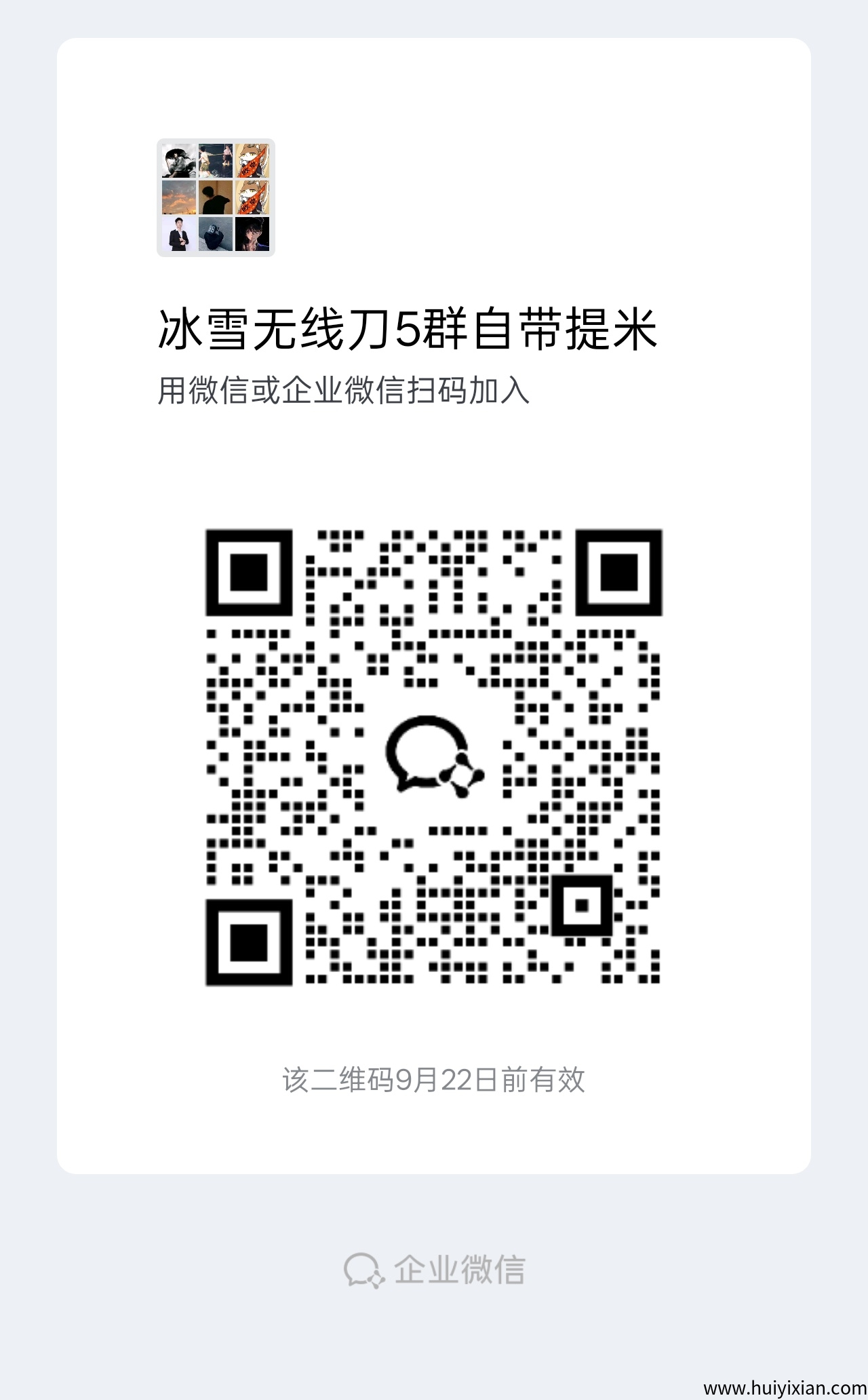 自带提米传奇,搬砖游戏天花板,官方正版长期稳定-汇一线首码网