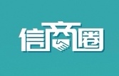 首码信商圈 发项目 找项目高流量 邀请一人最高34米+高返佣50%+消费分佣-汇一线首码网