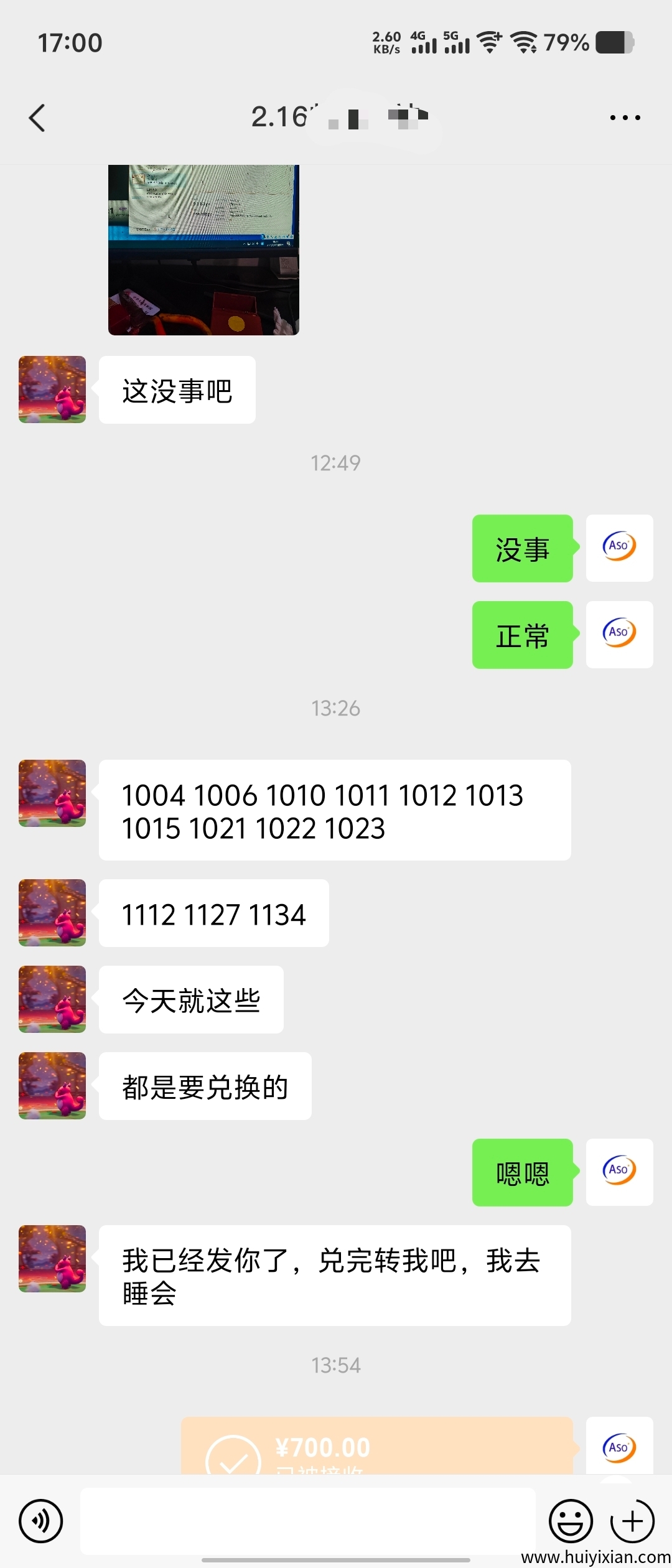 702eefd38e20250903182051