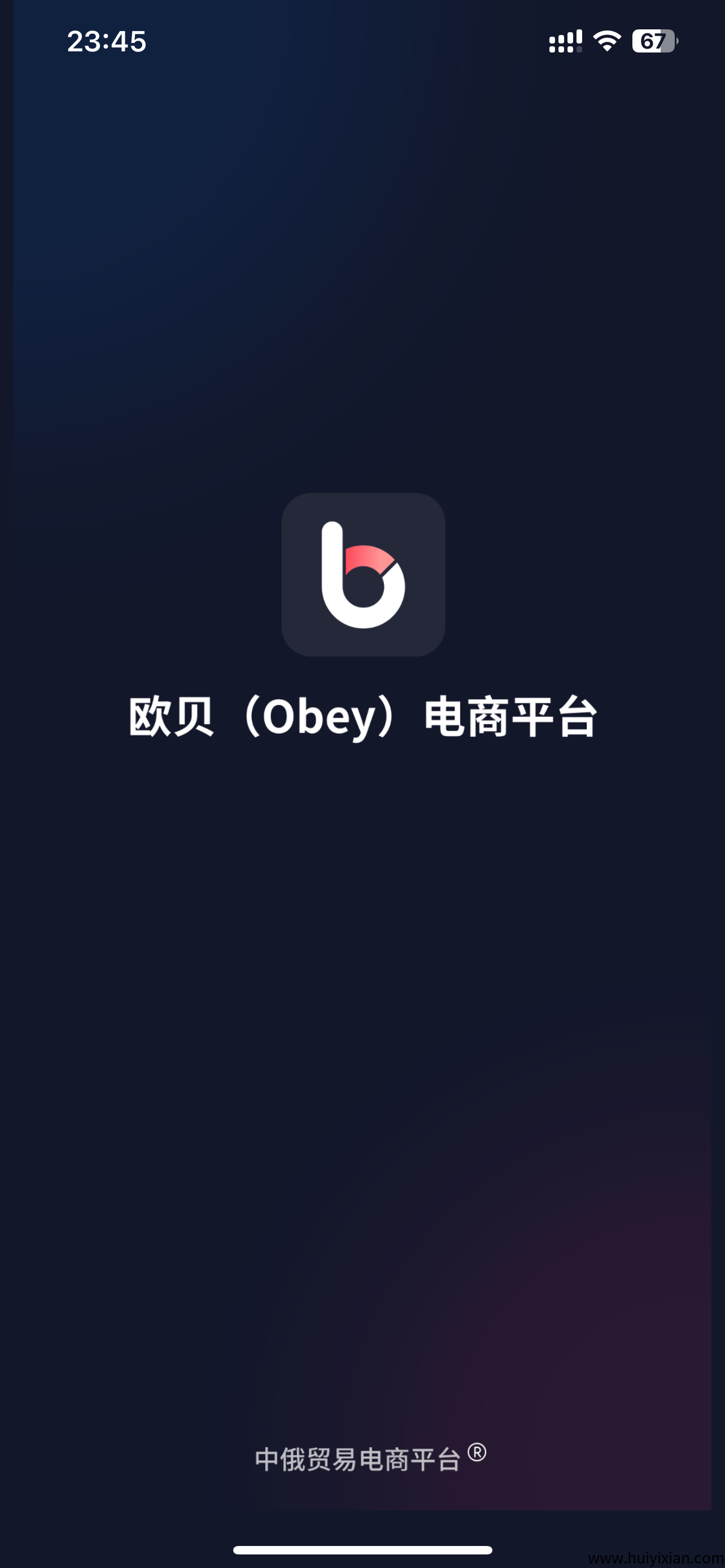 刚出首码欧贝,上车吃肉-汇一线首码网
