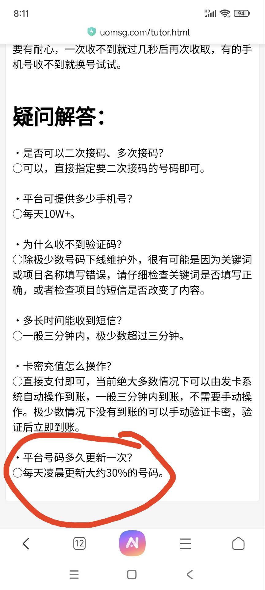 椰子云接马不行了,全体转移D1实力老平台!-汇一线首码网