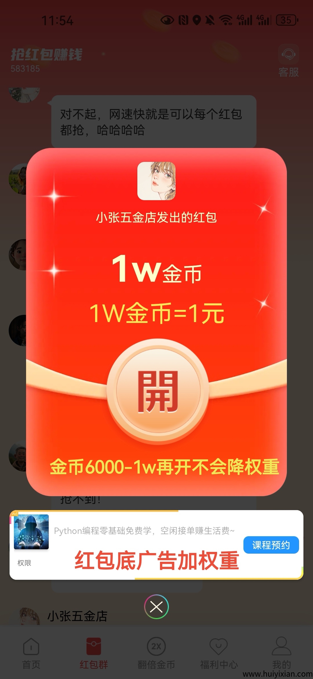 新出尊牛短剧,有大包,友梦联盟的另一版块-汇一线首码网