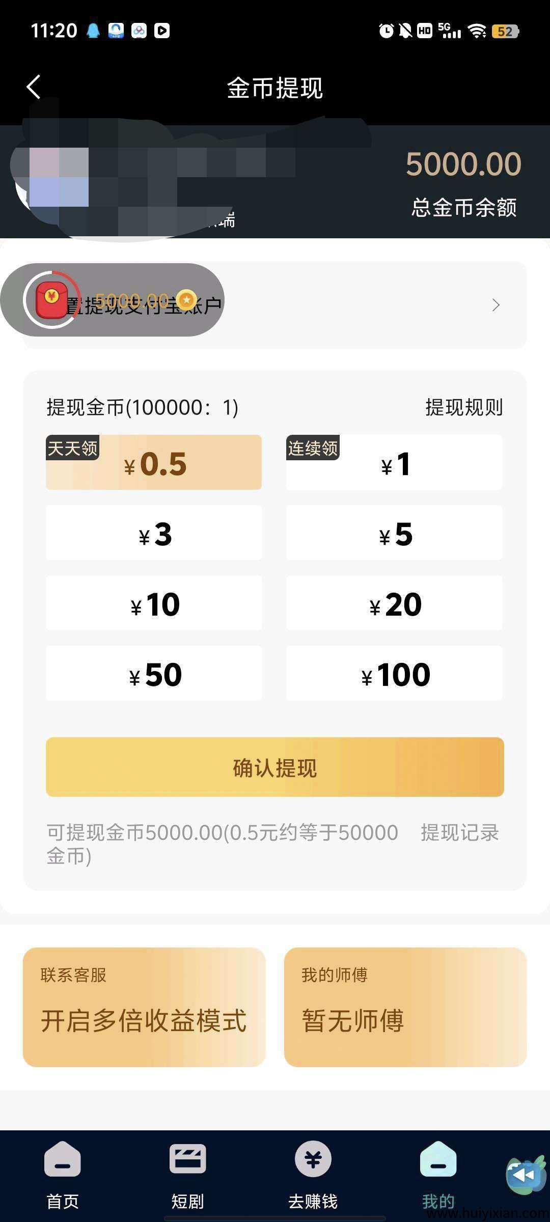 786e03834b20250920145014