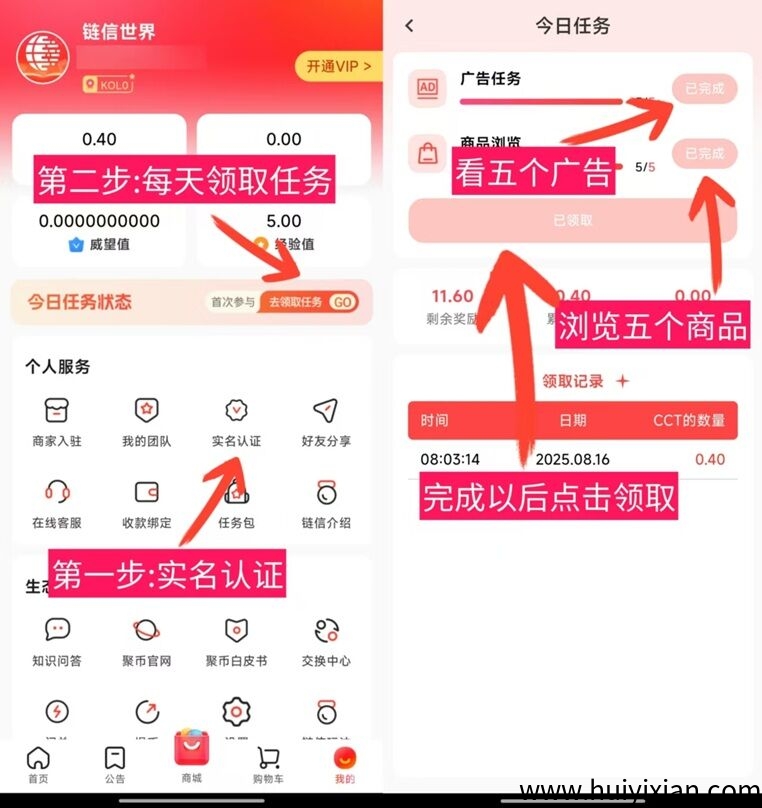 连信世界首码,10代收益。大咖云集,每天5分钟轻松赚零花!-汇一线首码网