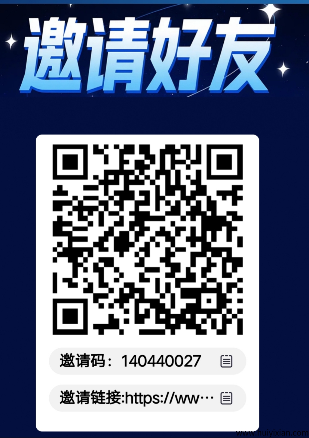 中国能源聚变(零撸,简单实名) 不能刷 每天签到2-汇一线首码网