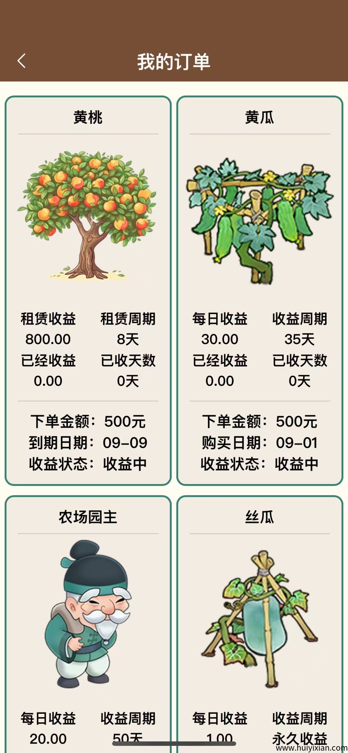 799bad5a3b20250904111222