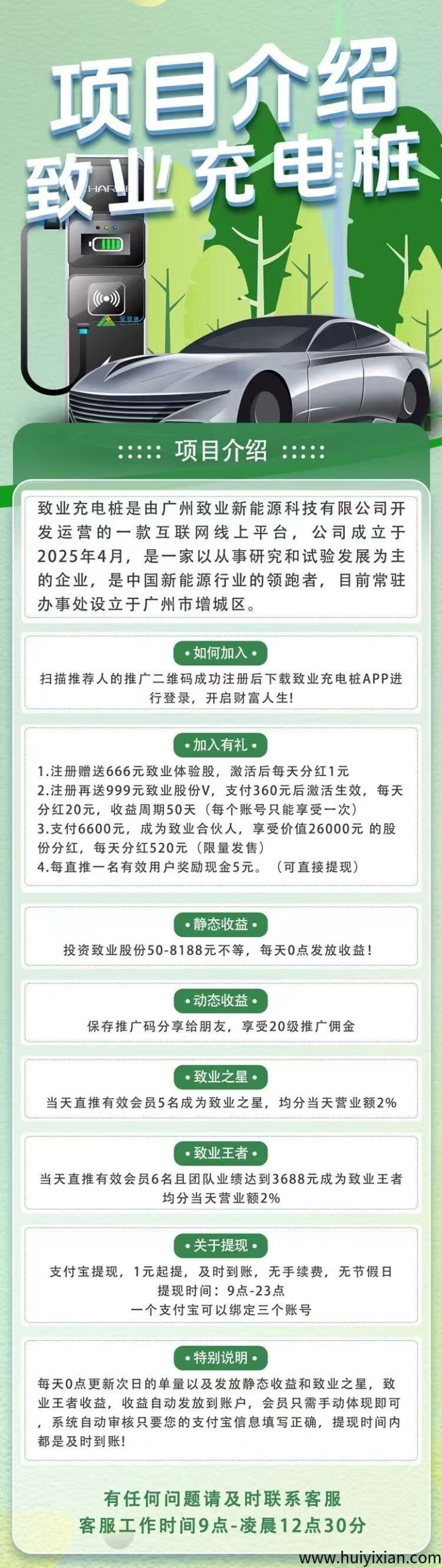 799bad5a3b20250920111740