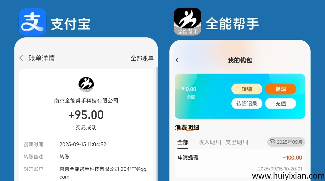 全能帮手~卷轴+近期上芬宏-汇一线首码网