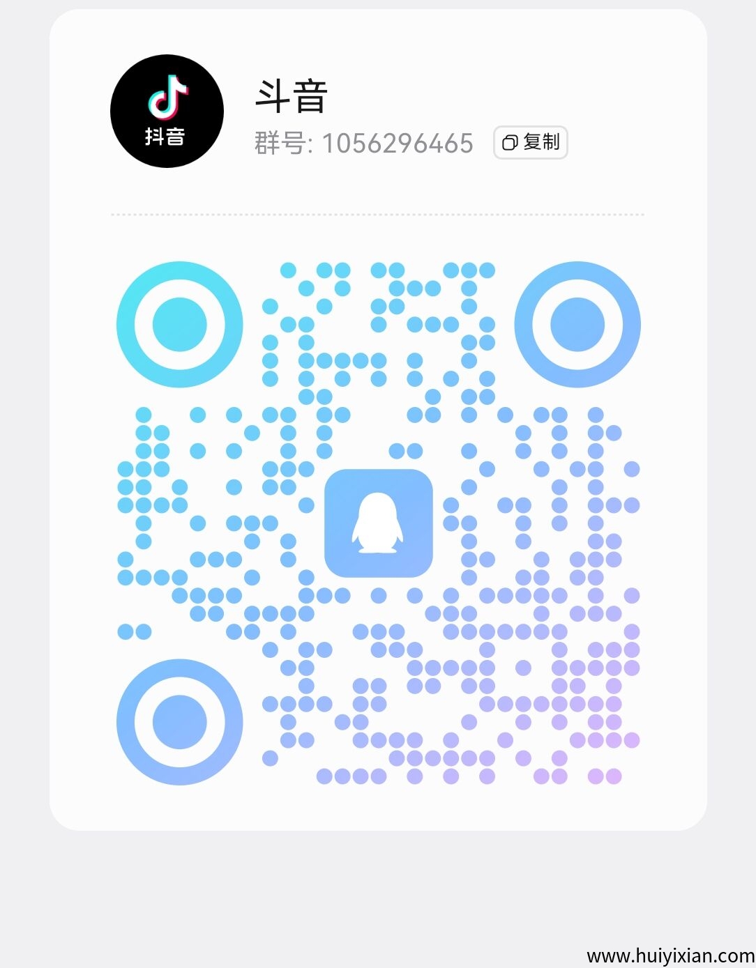 斗音评论单,简单容易-汇一线首码网