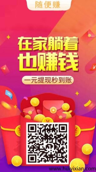 图片[2]-【快来赚】视频种草模式，每天发发视频就能合规收益来源！-汇一线首码网
