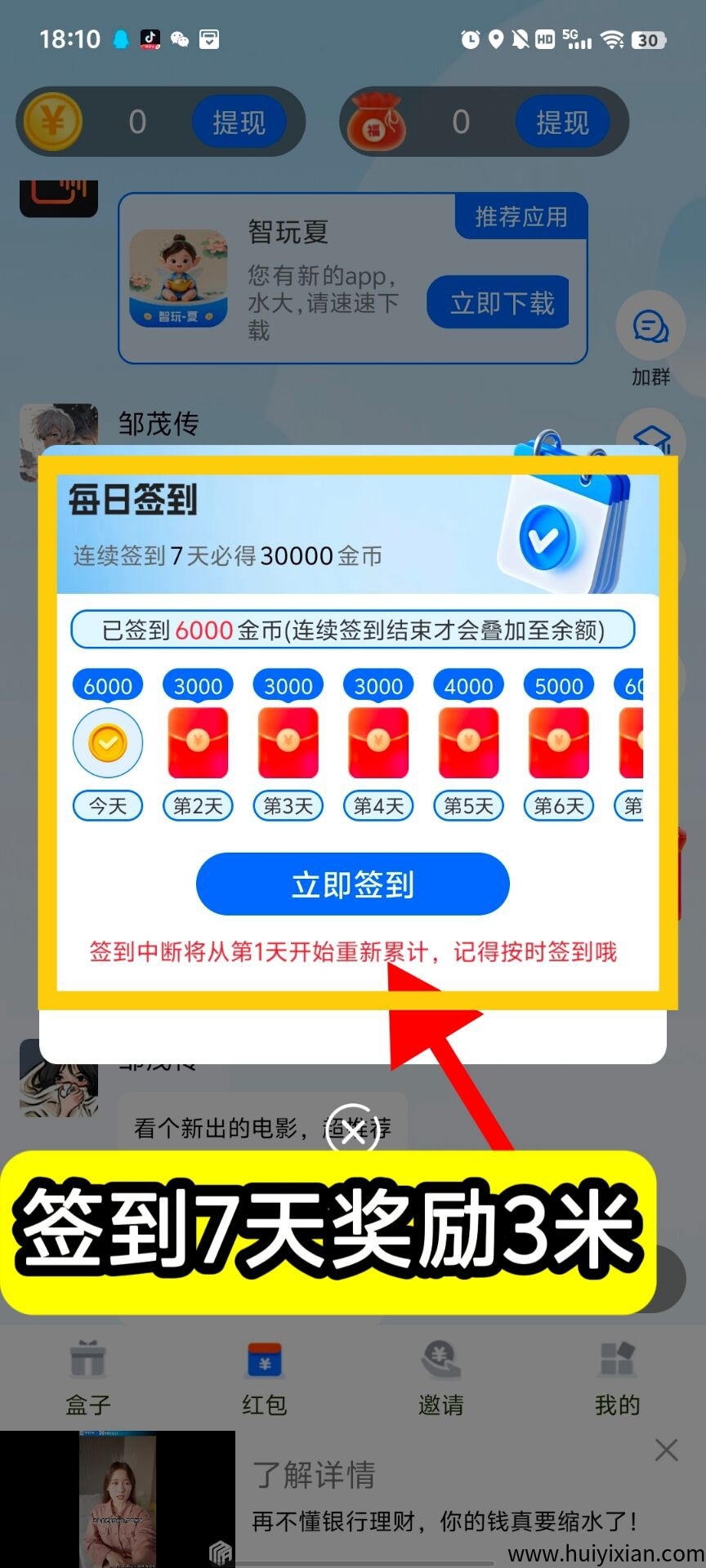 8b6eb38c2120250923053813