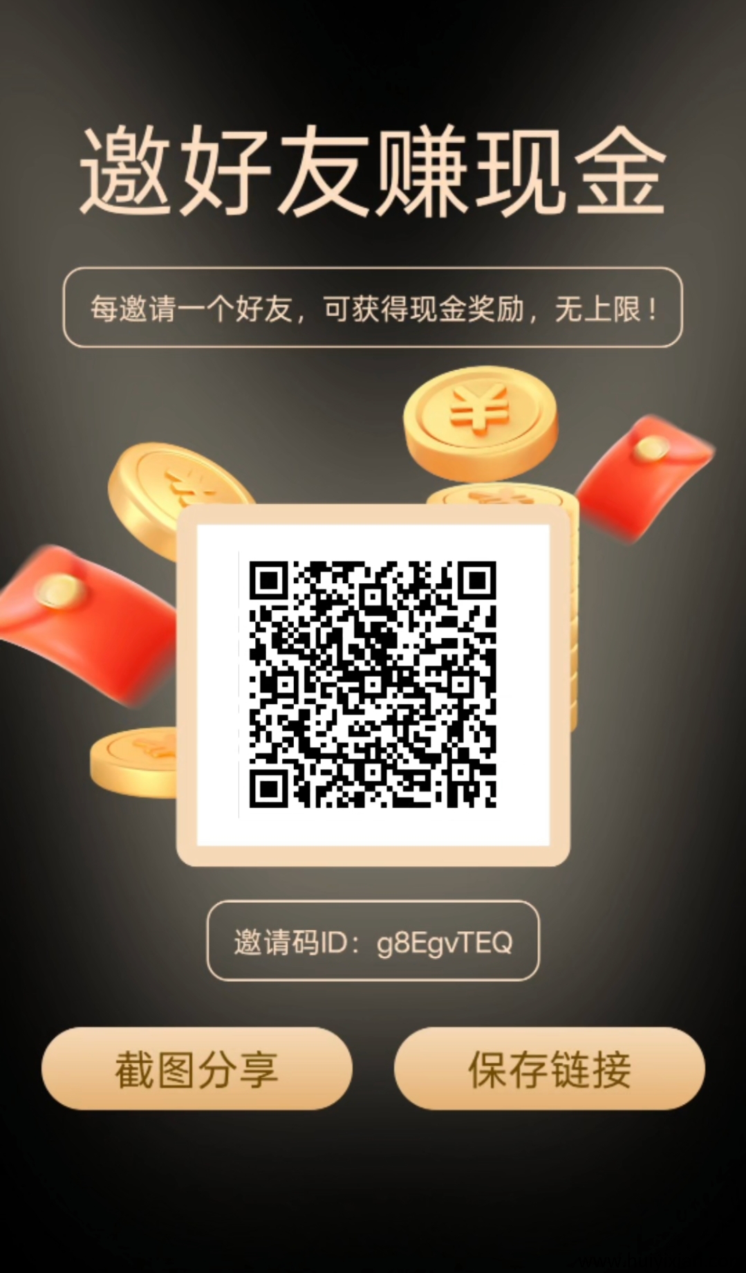 纵瑞零撸广告赚,不养机保底收益高,团队模式,单机每天40+ ,免费送不养机玩法教程!-汇一线首码网