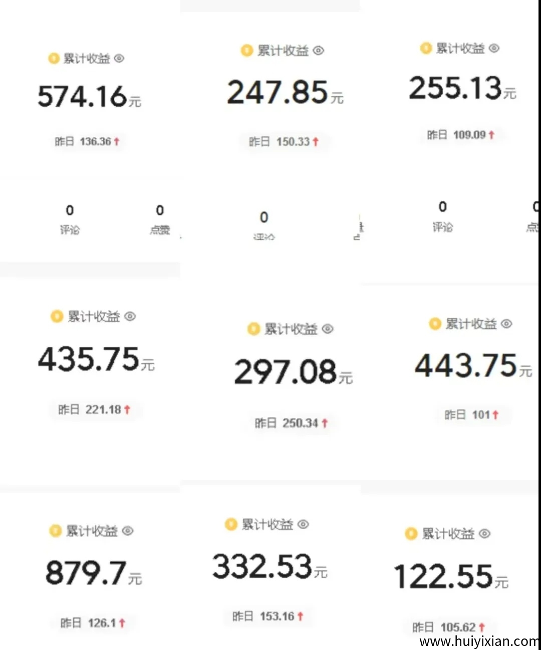 今日头条代运营,小白可做,万次阅读30-80块-汇一线首码网